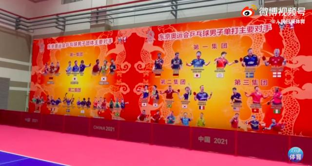 足球u10-波尔领衔国乒男队第一集团对手 男单“龙胖”难撼动