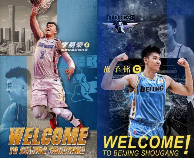 【观察】窗口期京沪再成赢家 CBA大球市迎来春天?